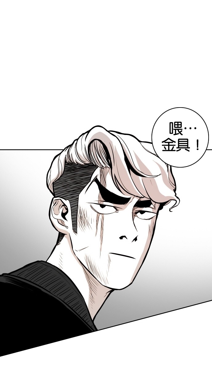 第49话6