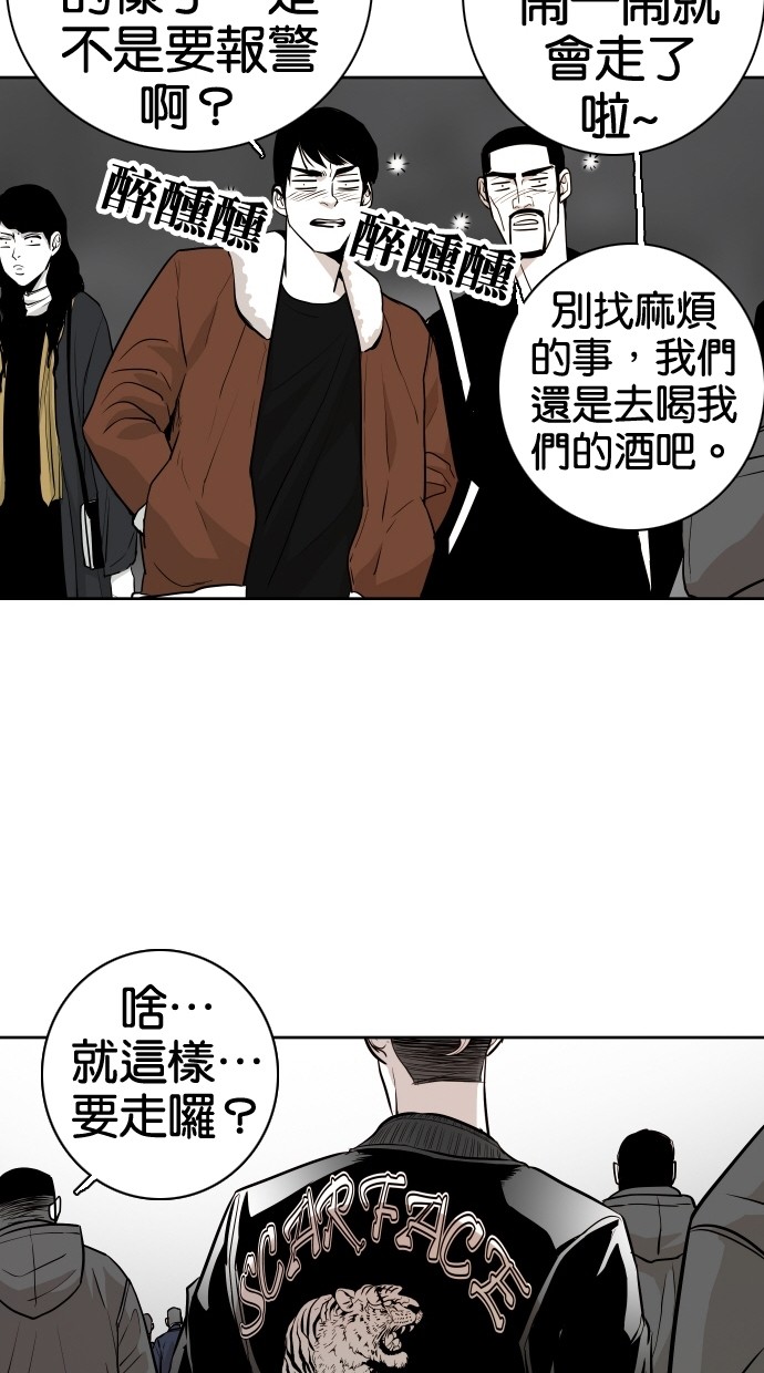 第49话63