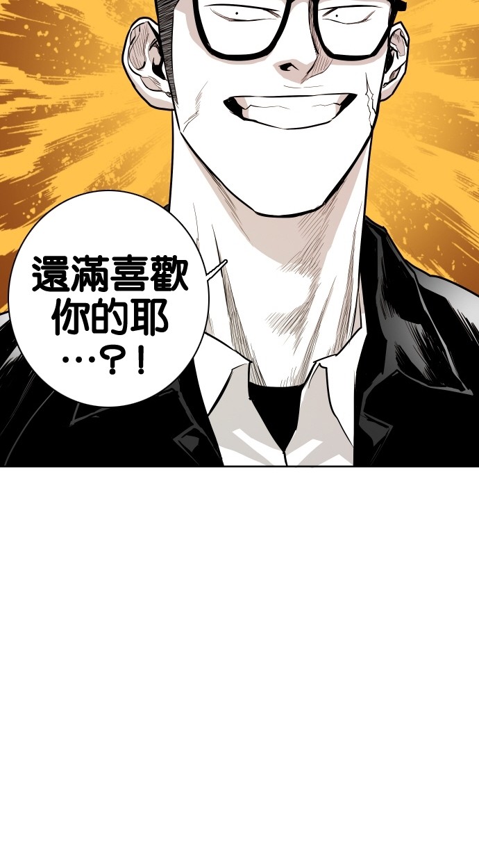 第49话67