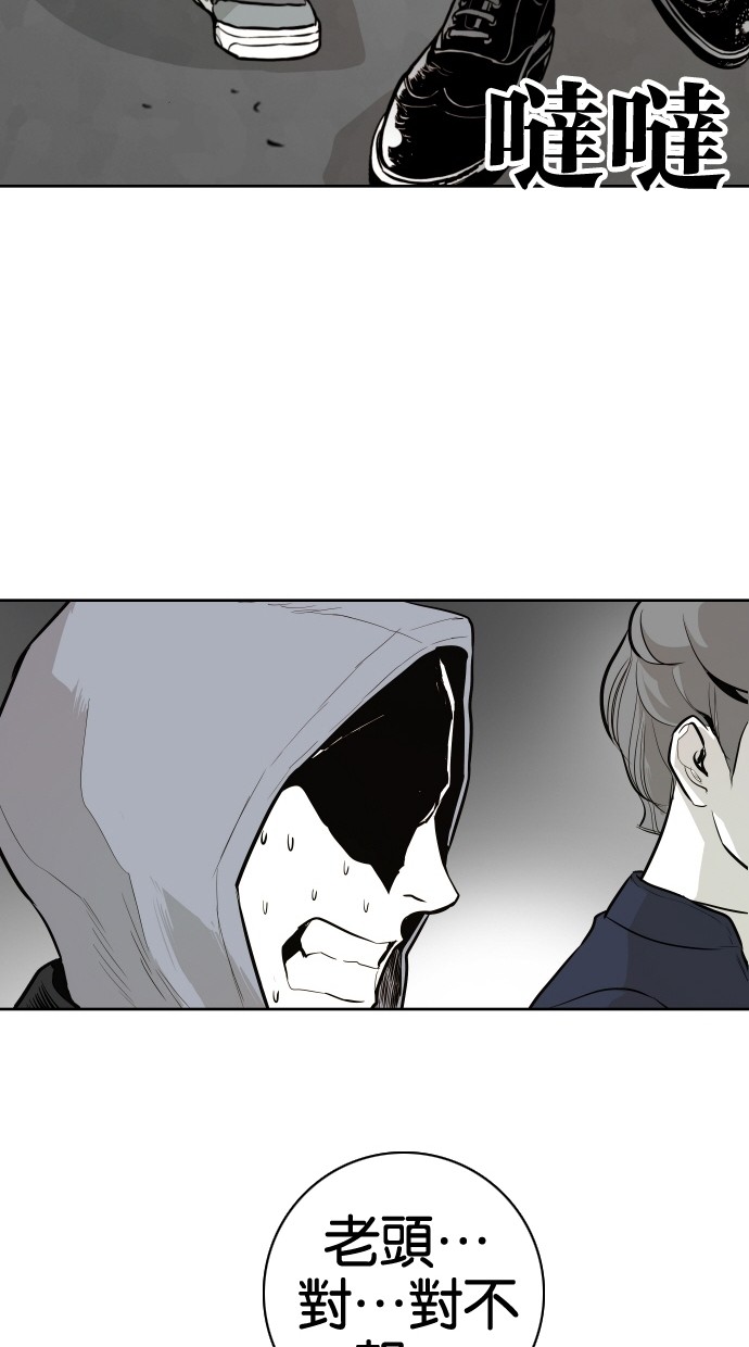 第49话69