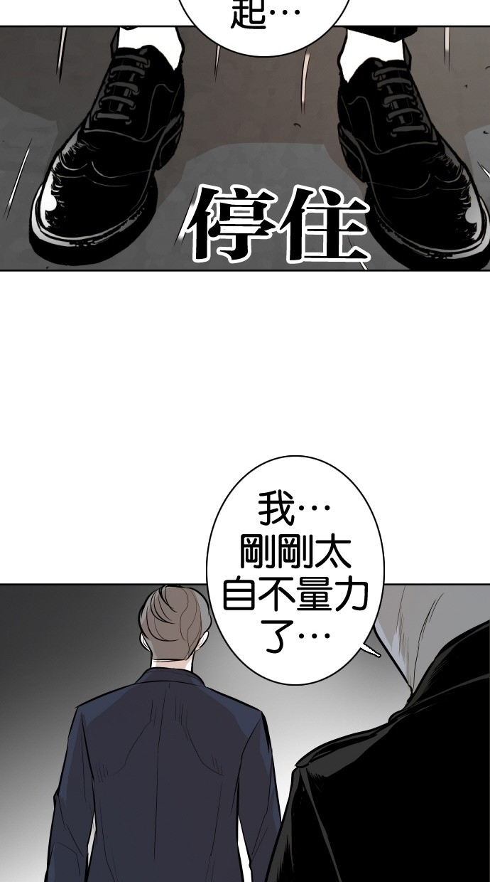 第49话70