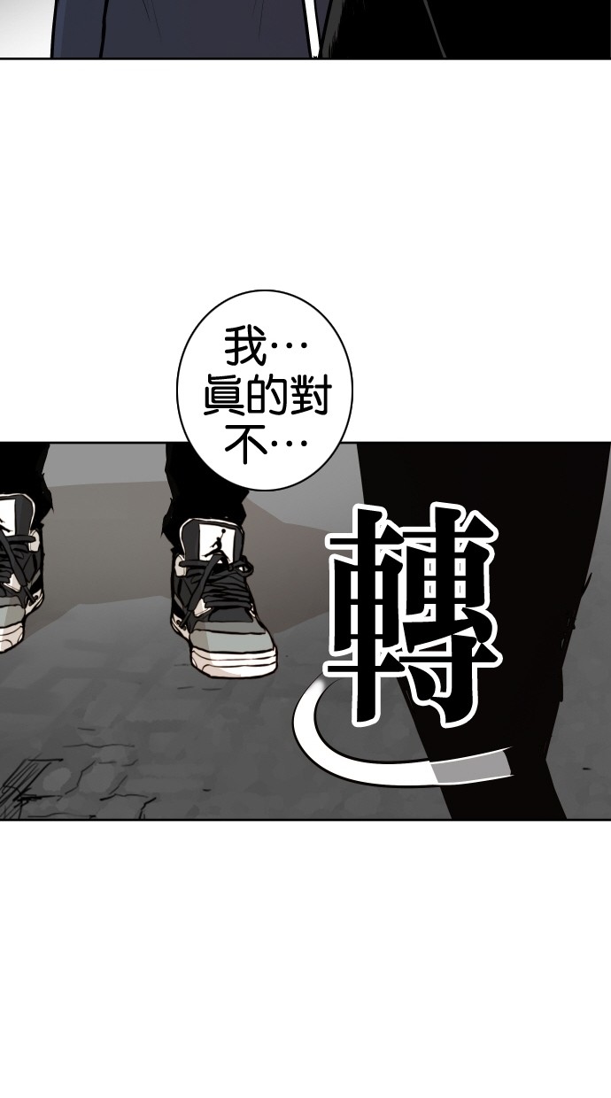 第49话71