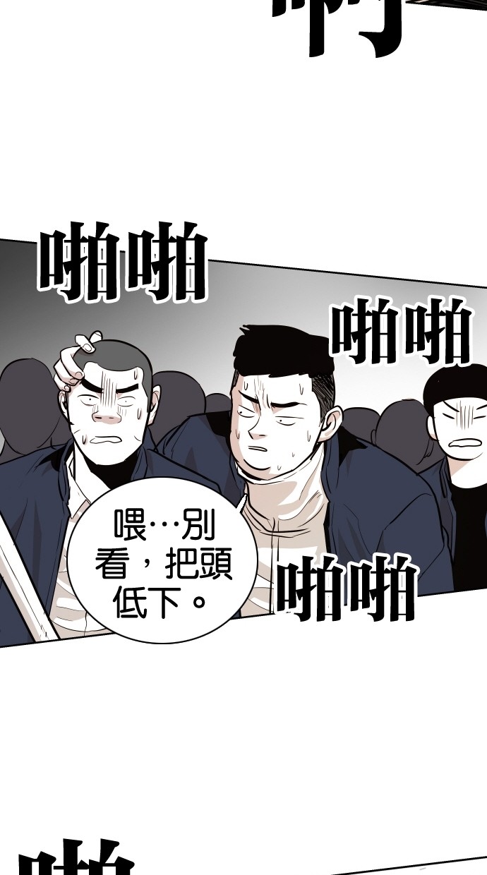第49话74