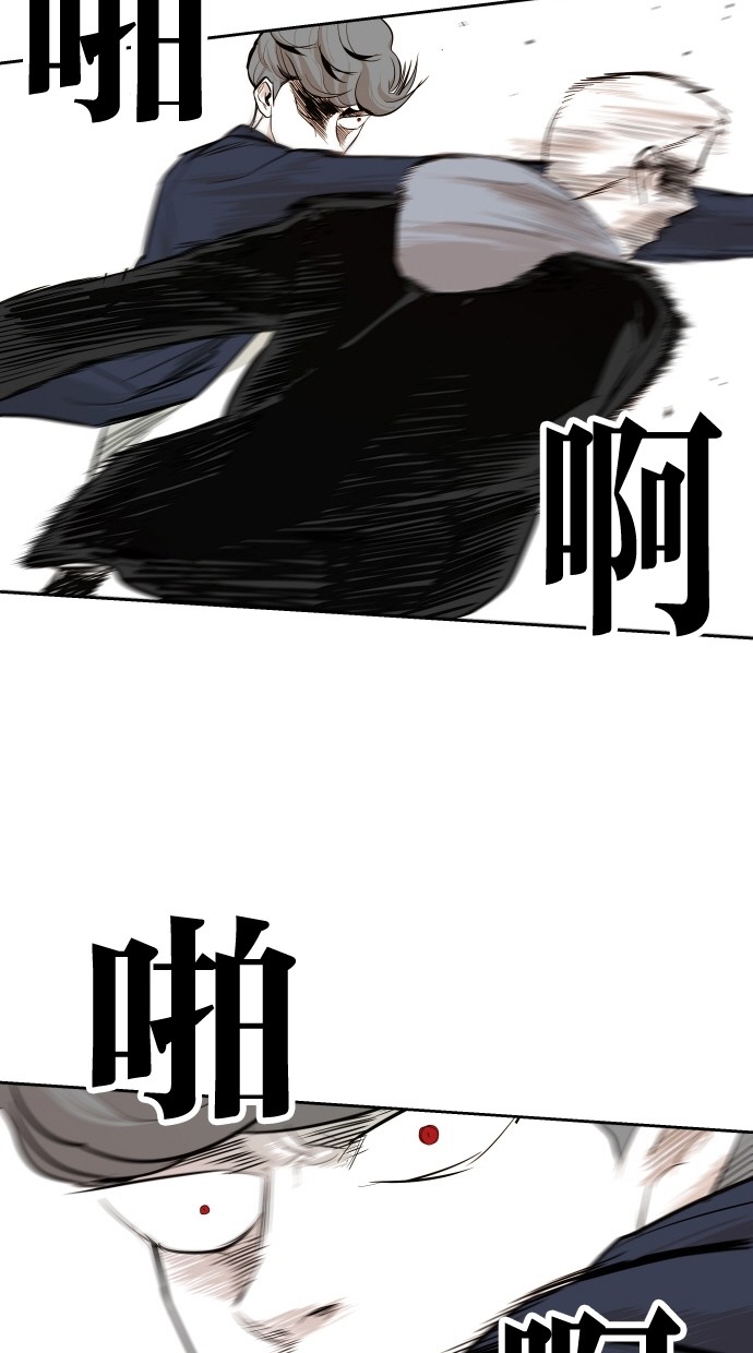 第49话75