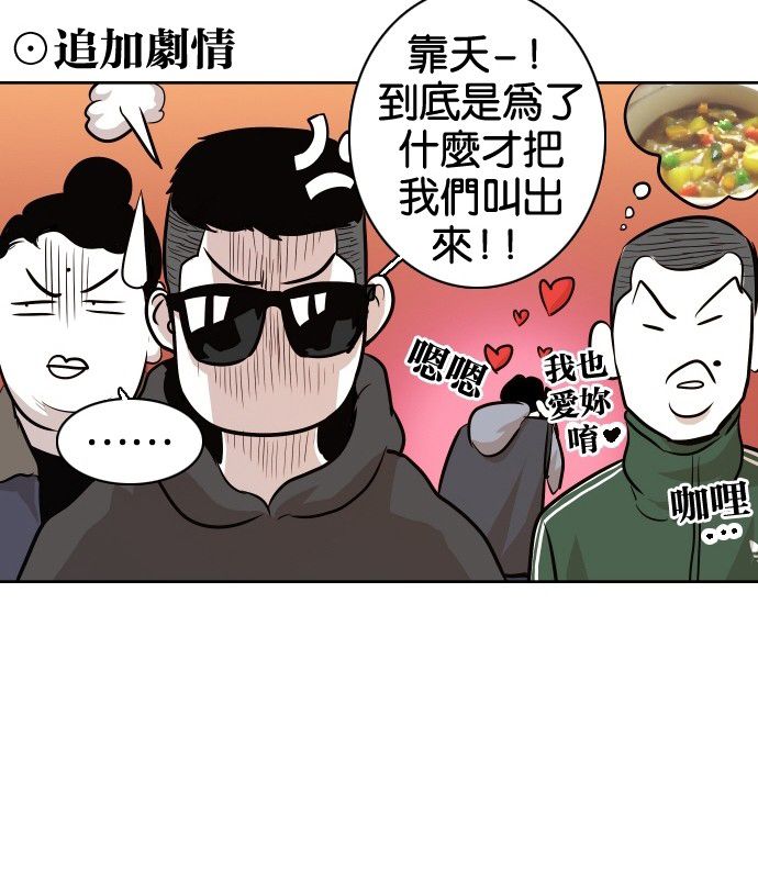 第49话78