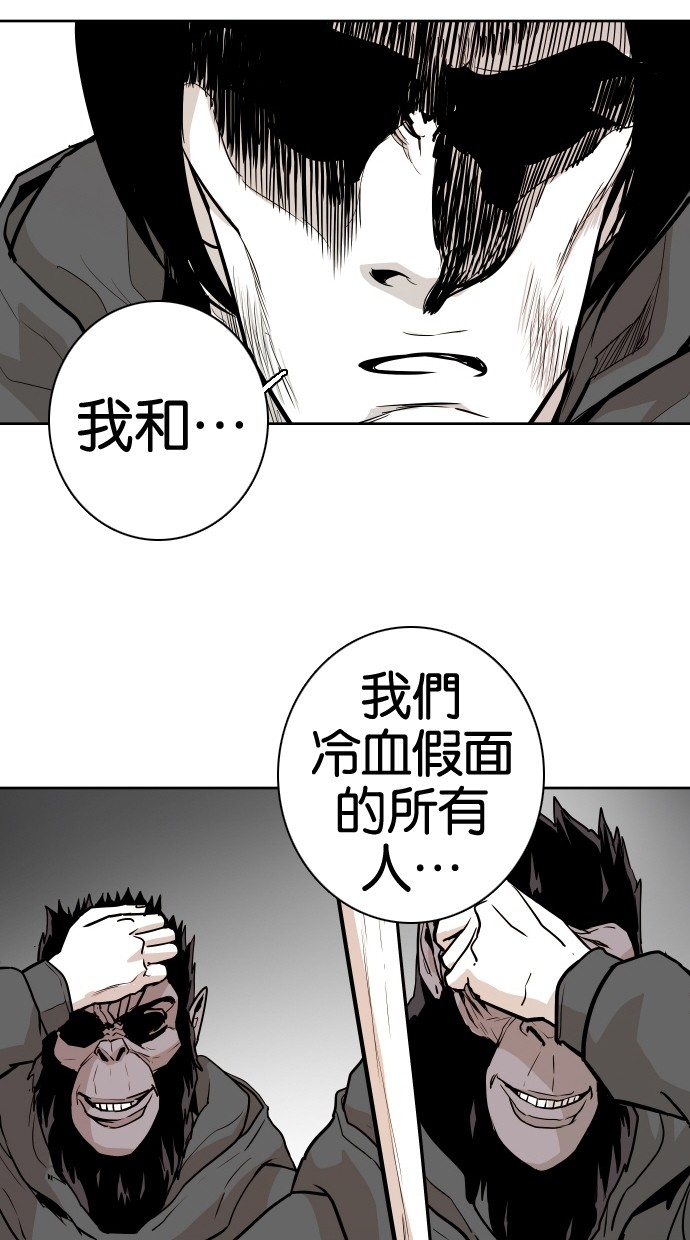 第49话8