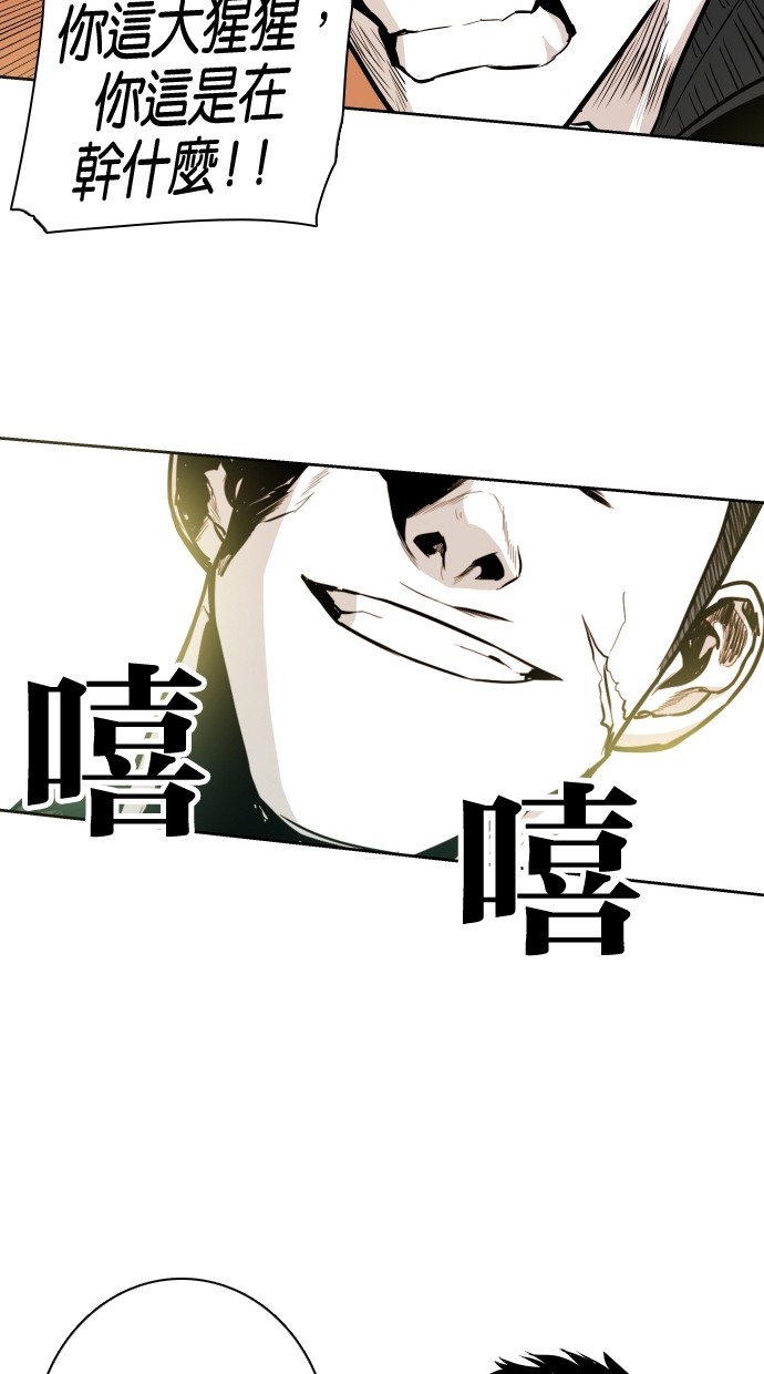 第50话14