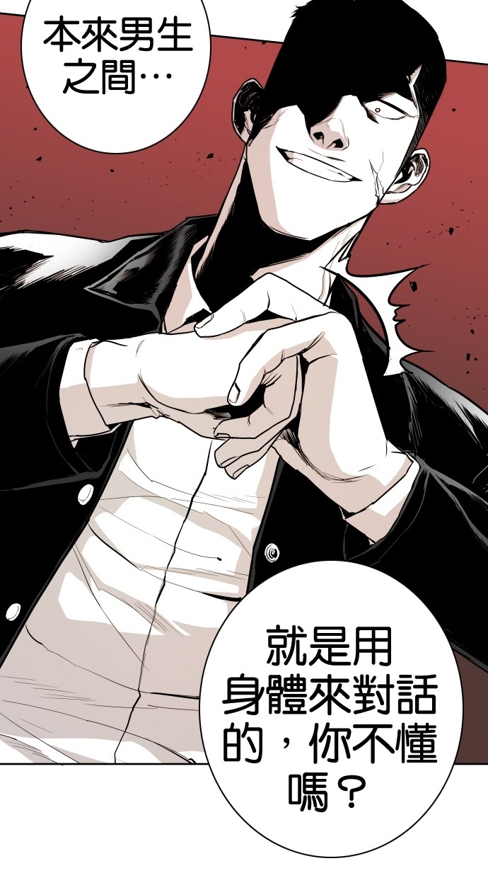 第50话15