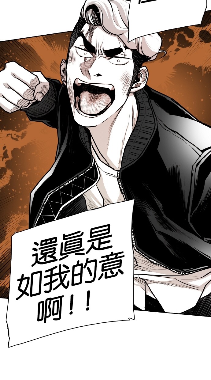 第50话18