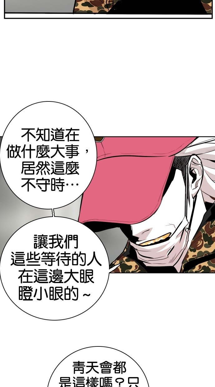 第50话28