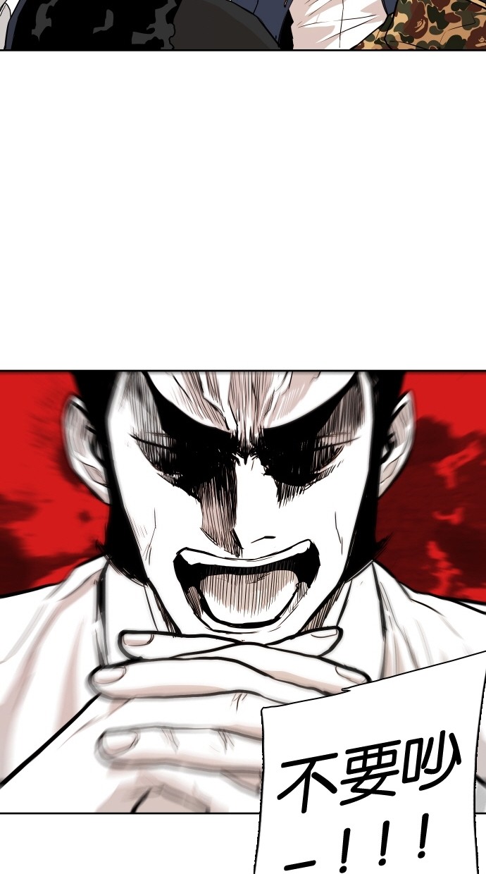 第50话33