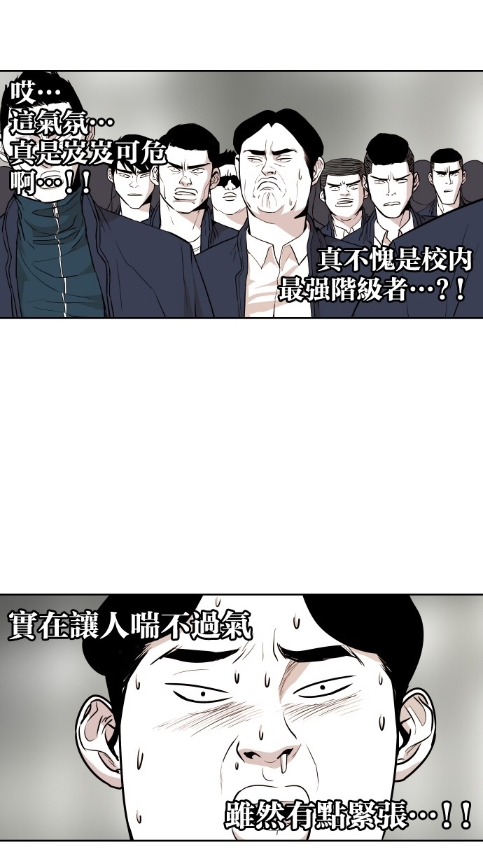 第50话35