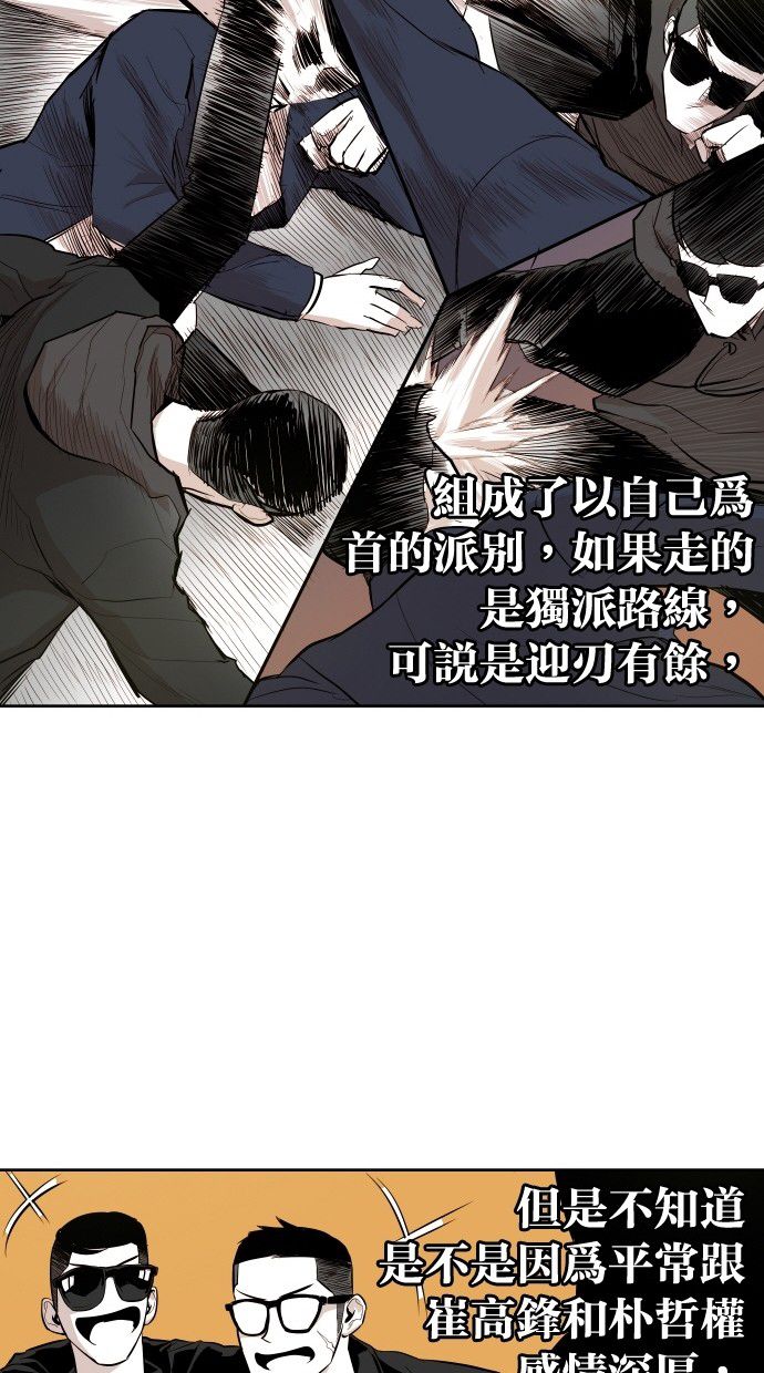第50话38