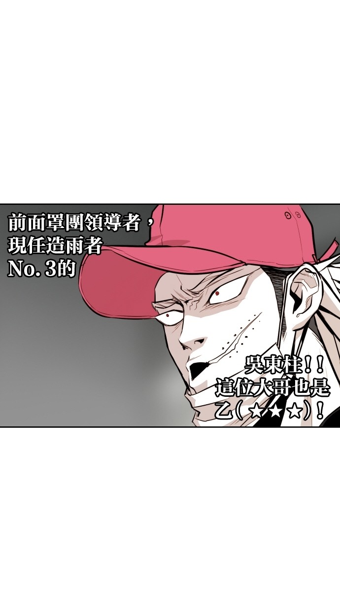 第50话40