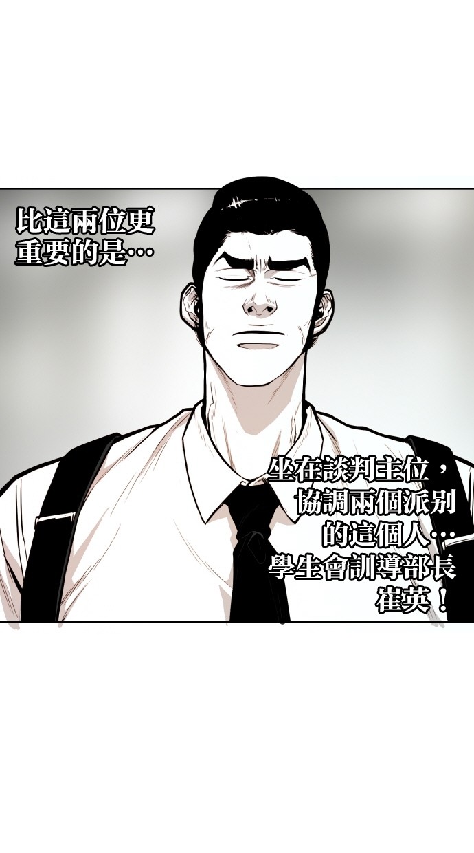 第50话43