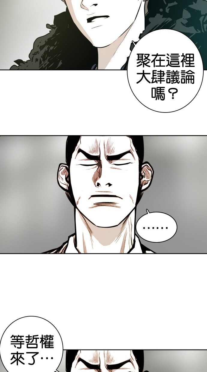 第50话49