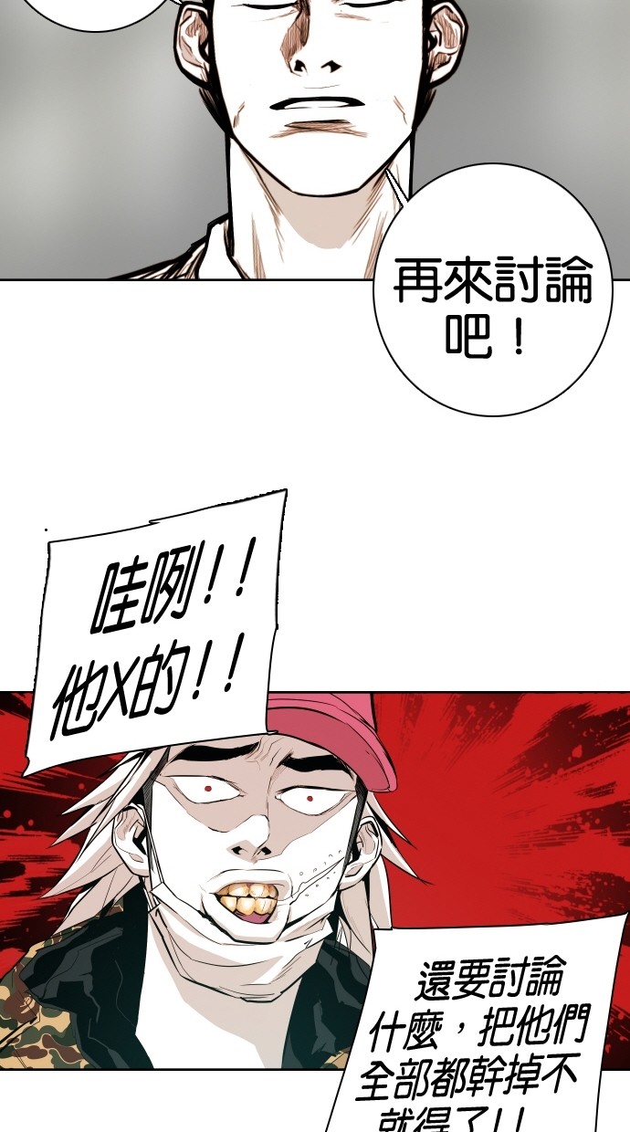 第50话50