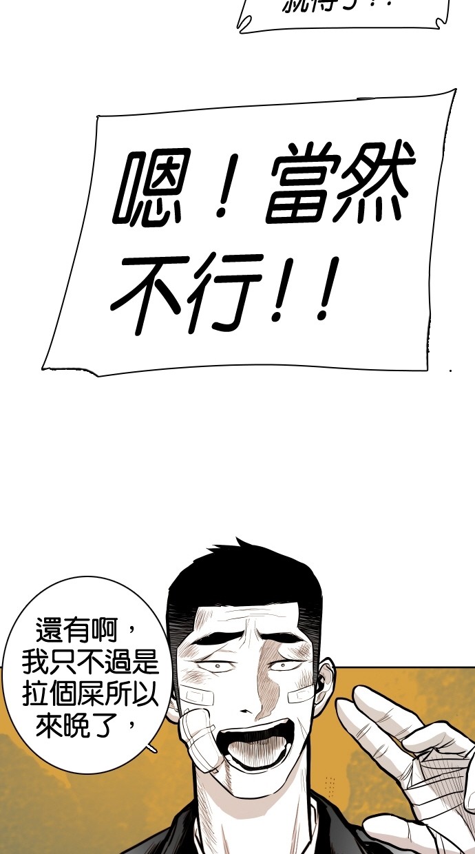 第50话51