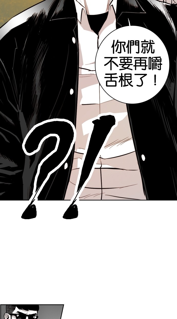 第50话52