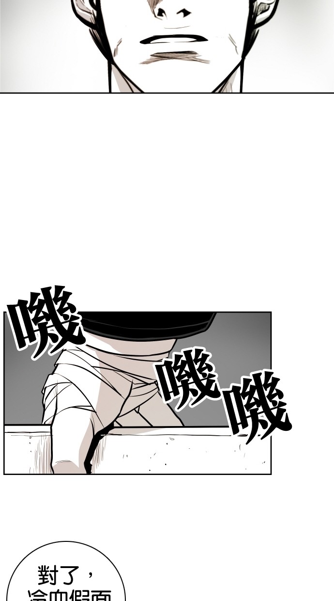 第50话54