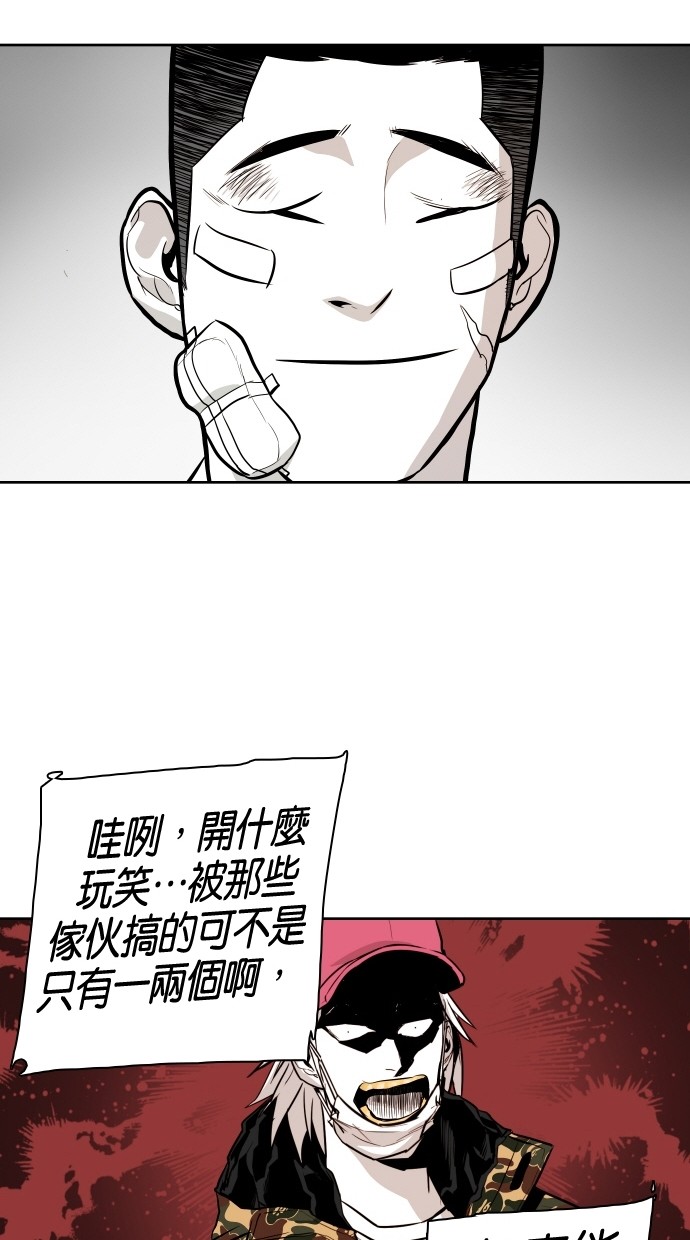 第50话58