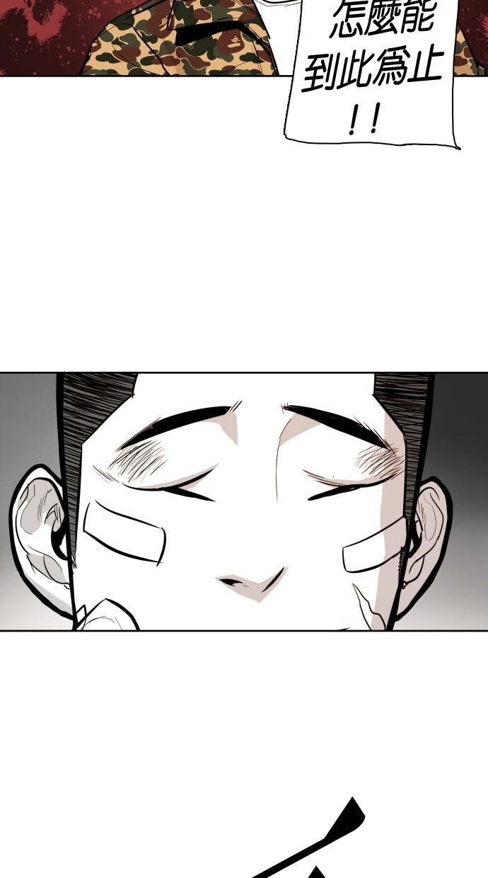 第50话59