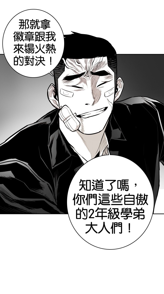 第50话62