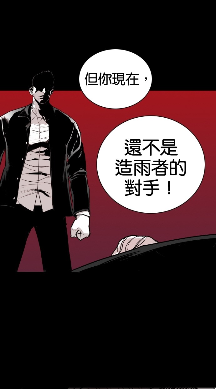 第50话69