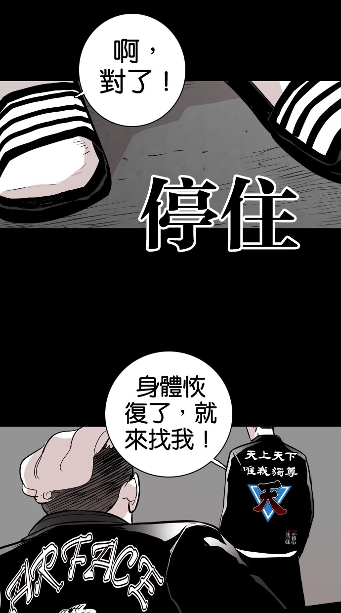 第50话72