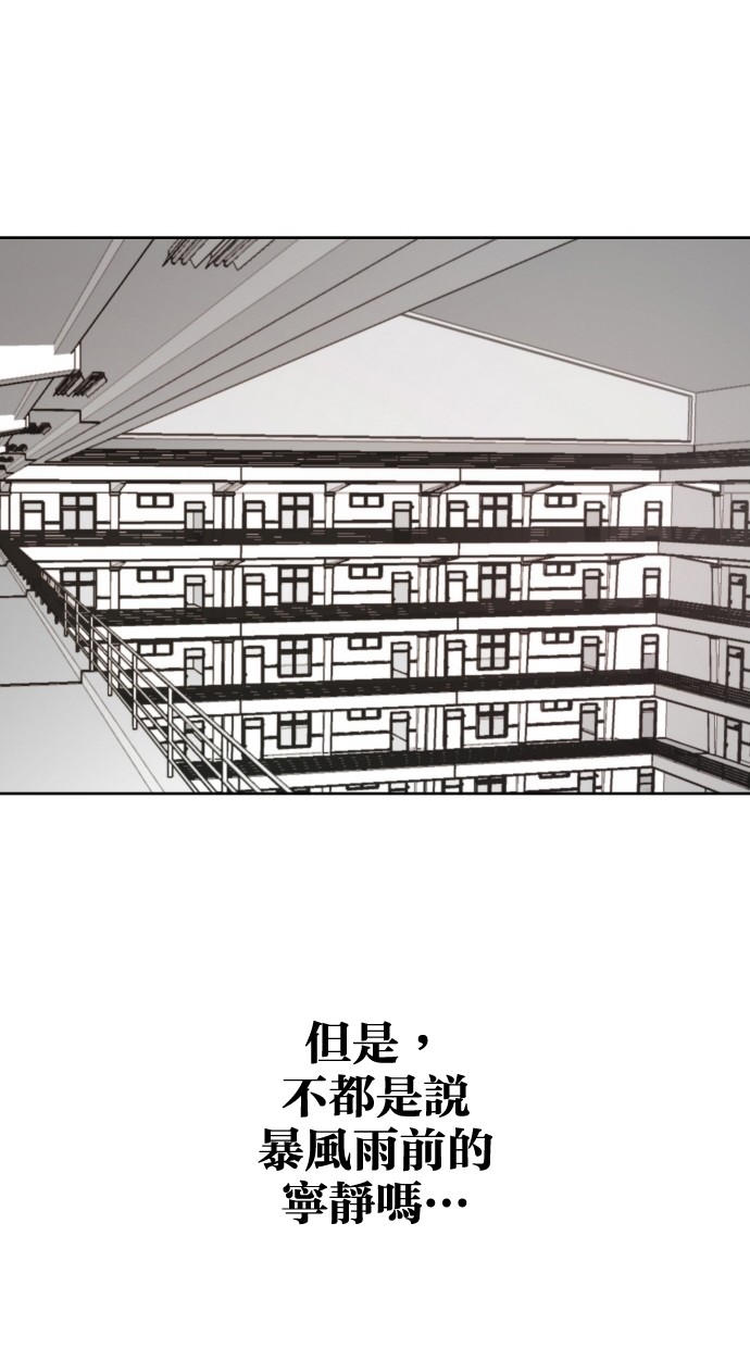 第51话14