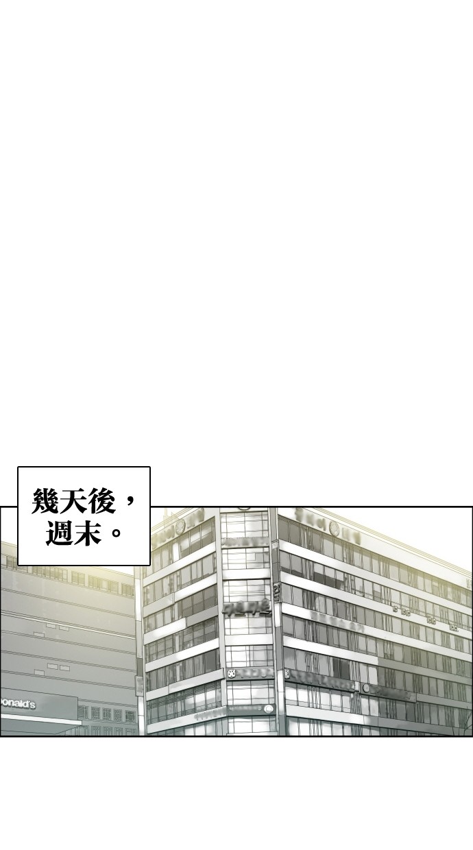 第51话16
