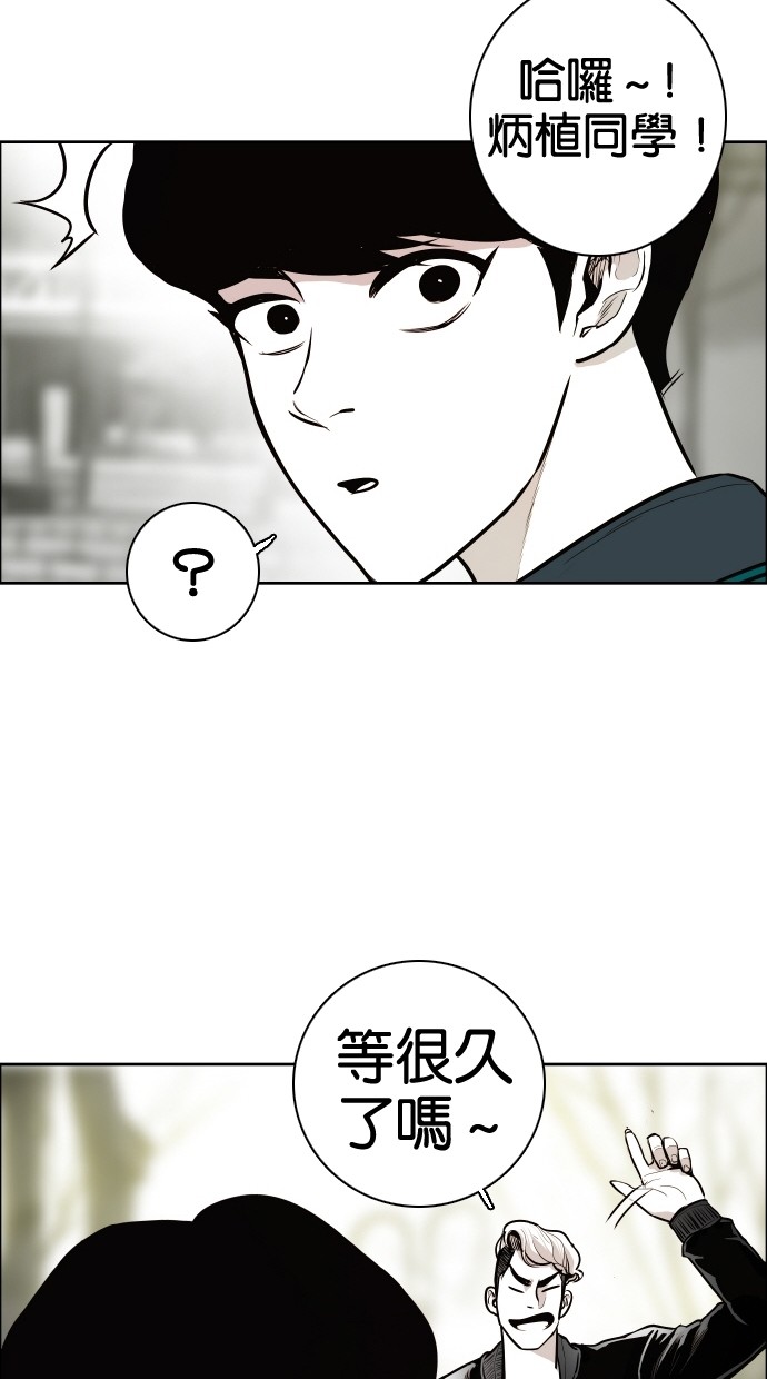 第51话18