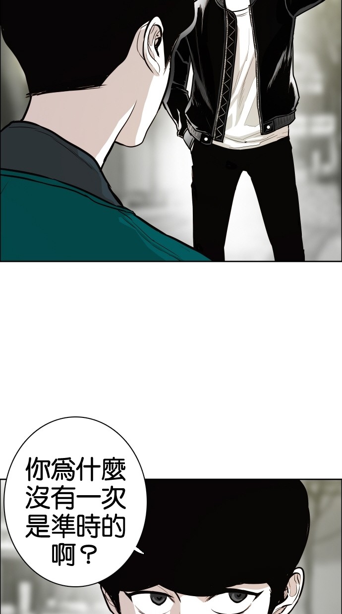 第51话19