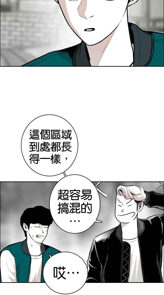 第51话20
