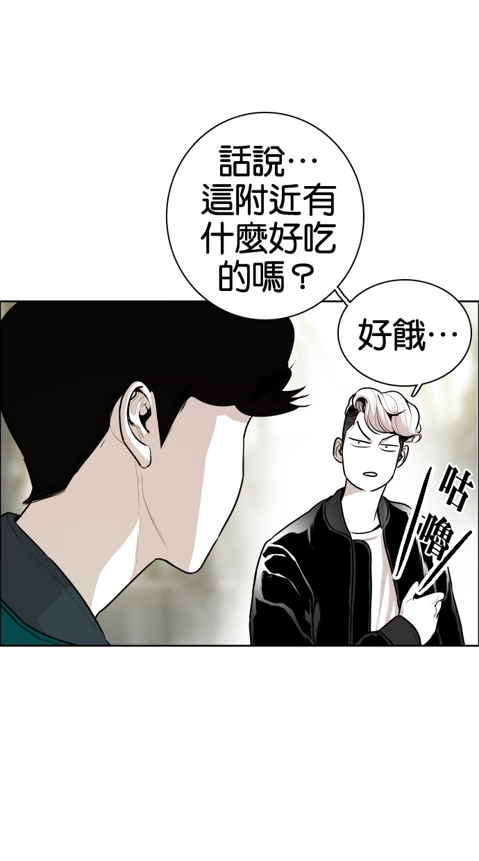 第51话21