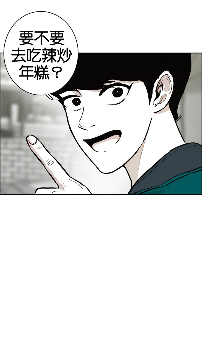 第51话22