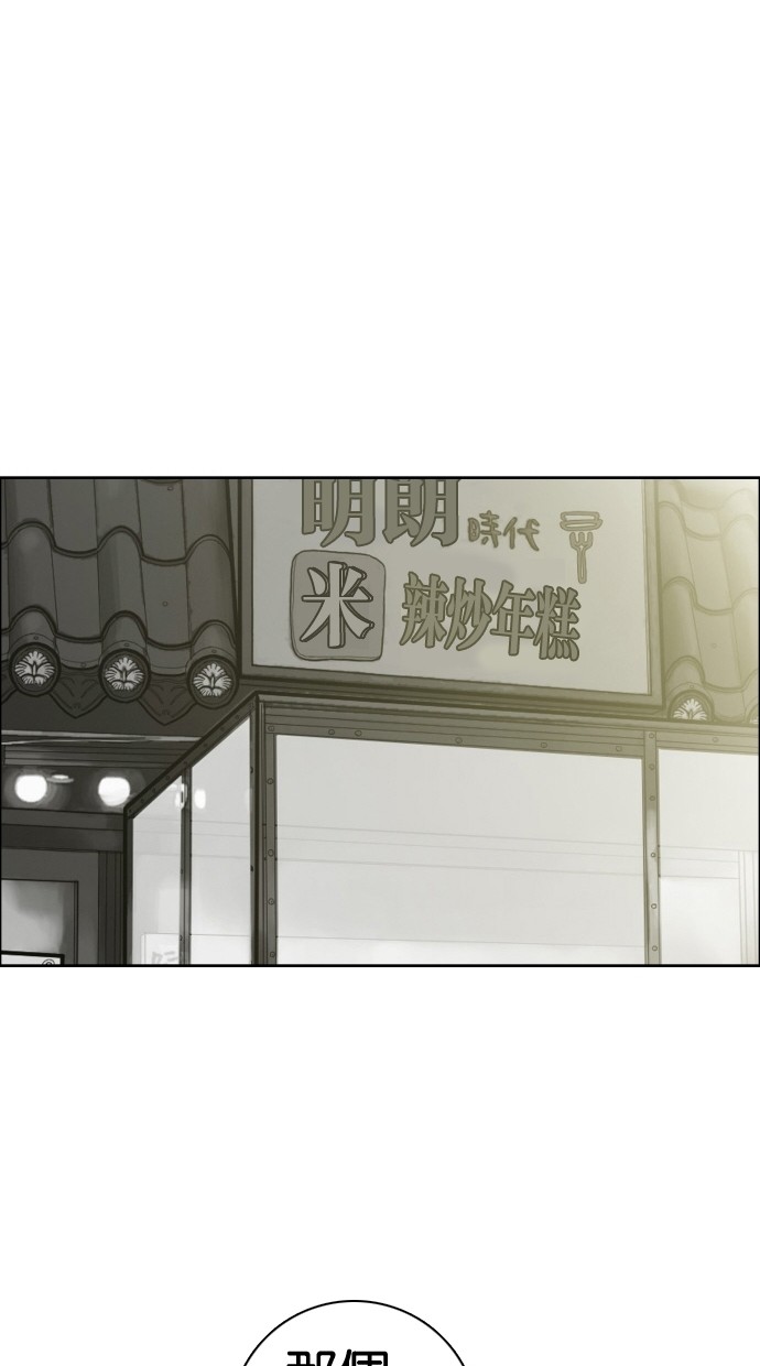第51话23