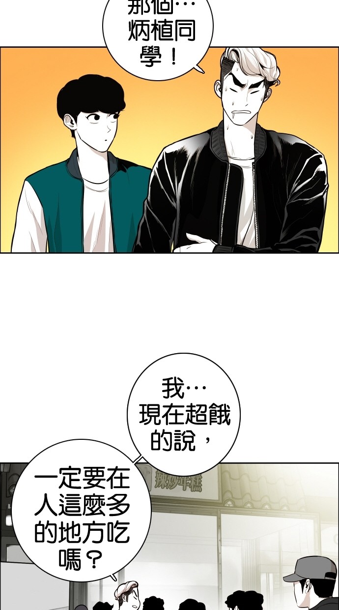 第51话24