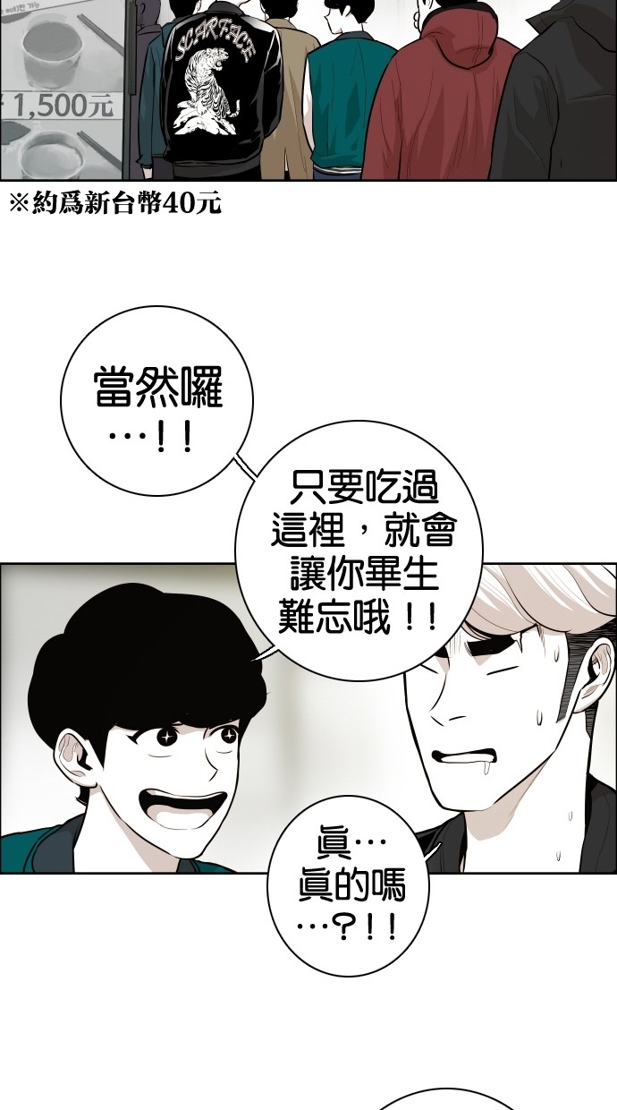 第51话25