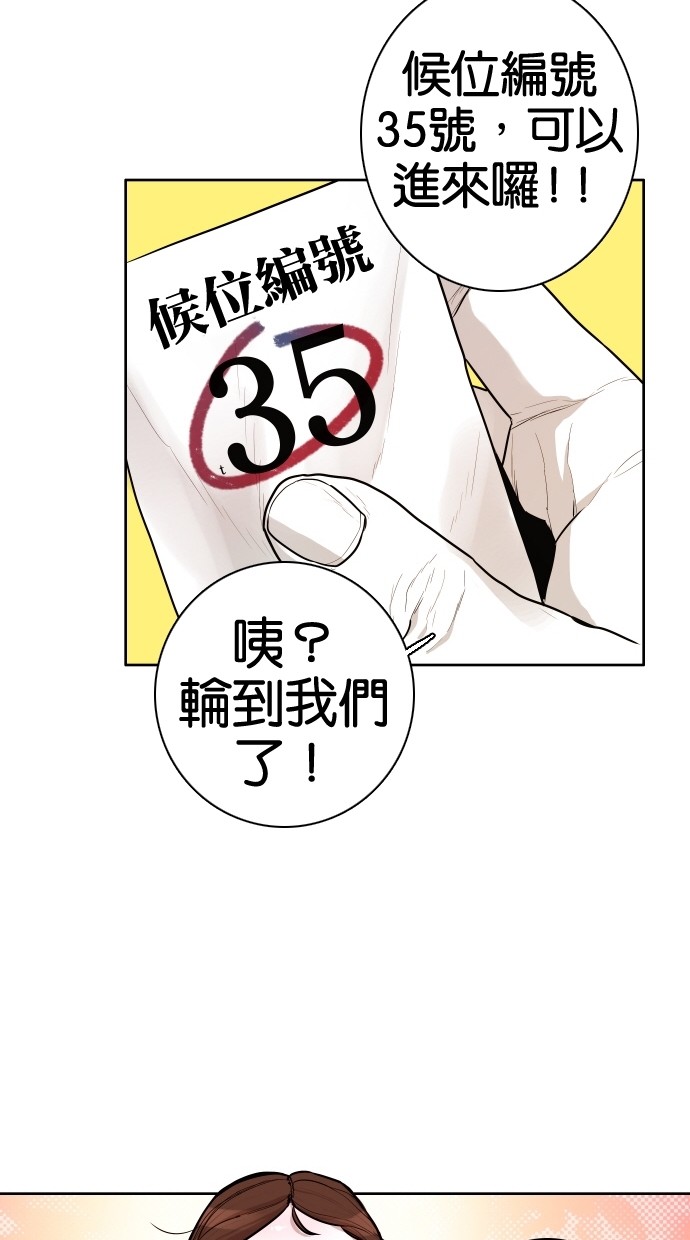 第51话26