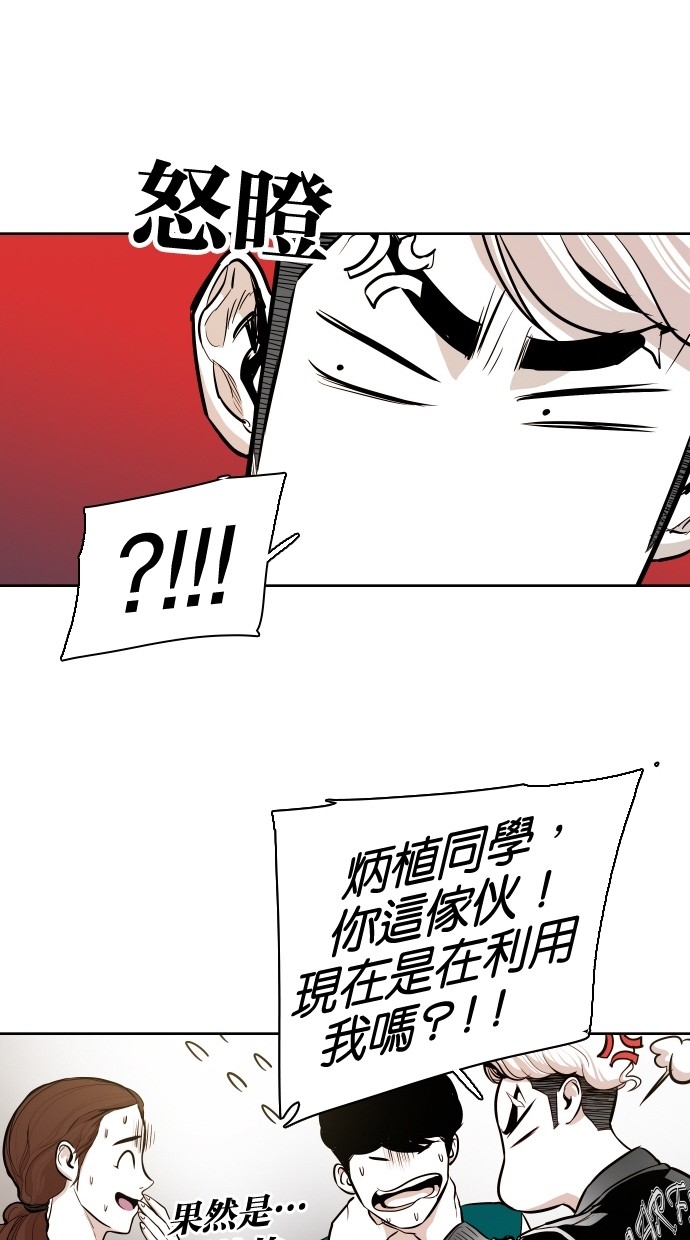 第51话29