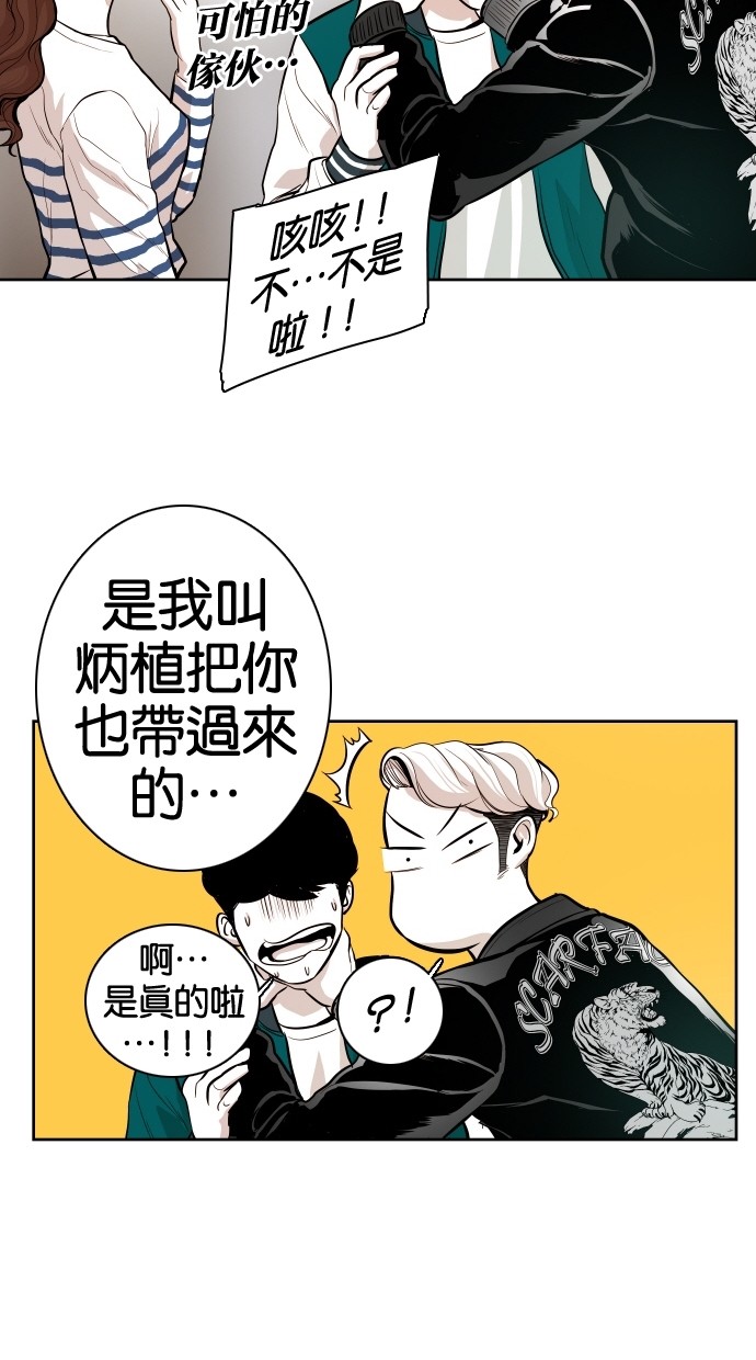 第51话30