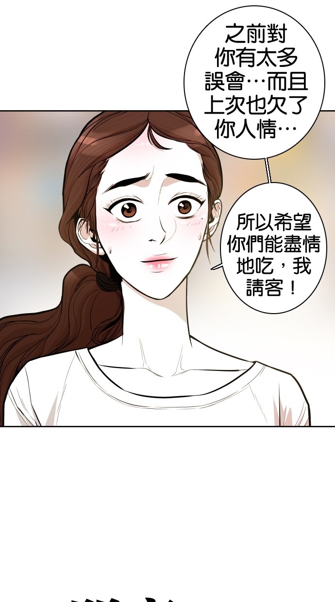 第51话31