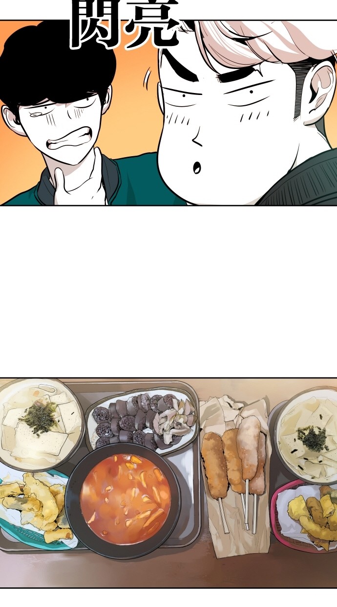 第51话32