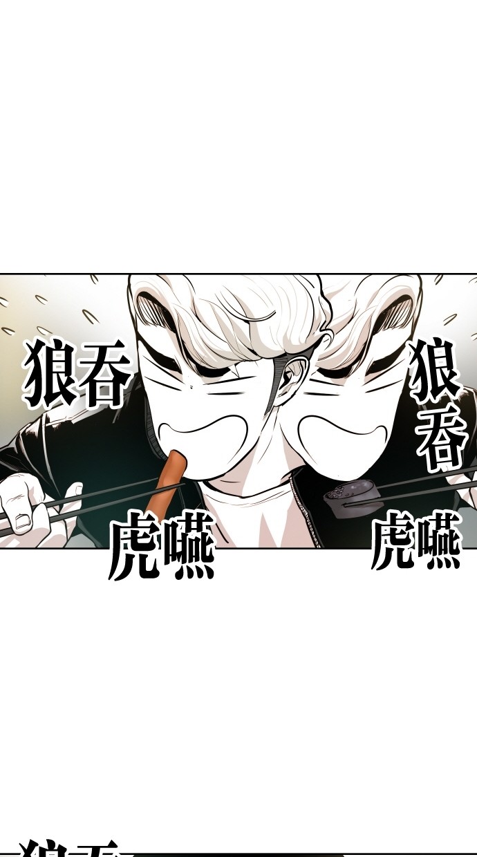 第51话33