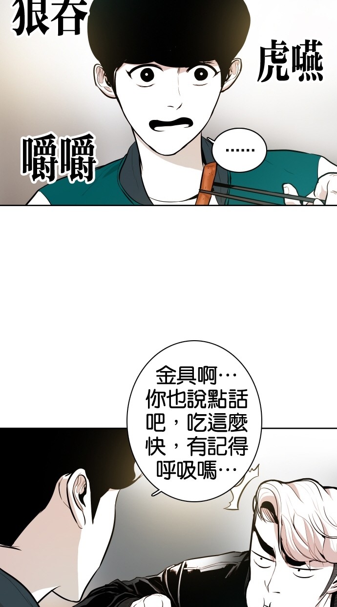 第51话34