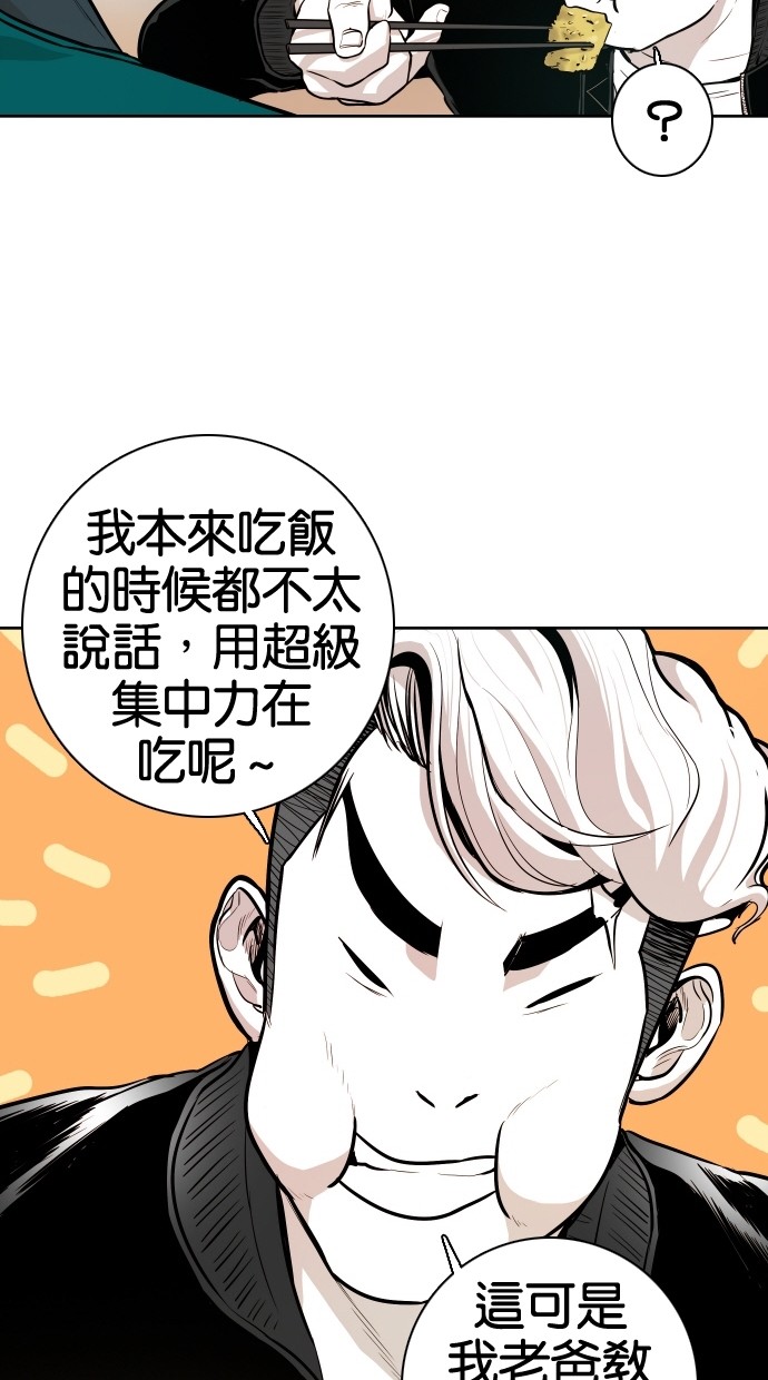 第51话35