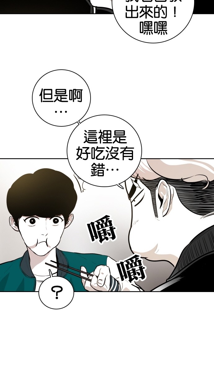 第51话36