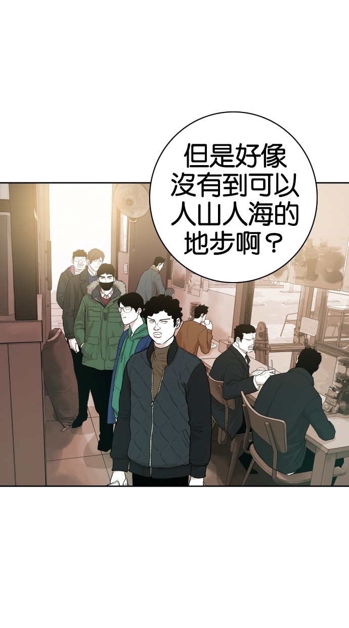 第51话37