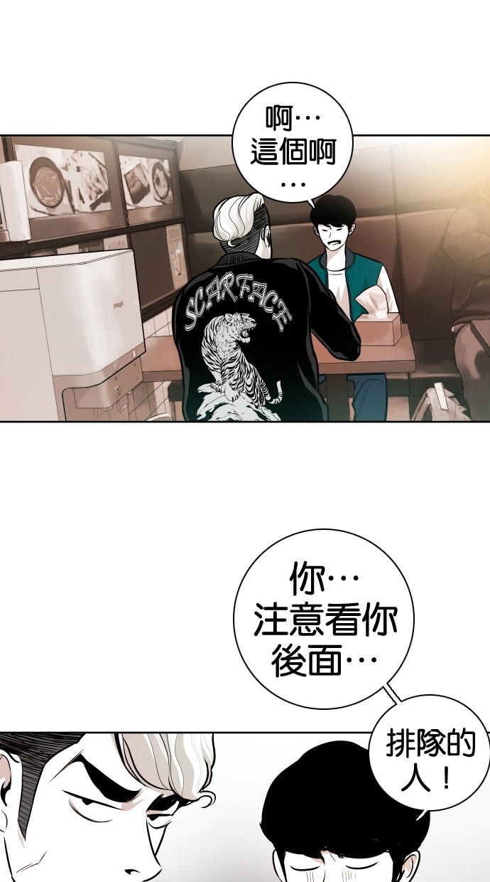 第51话38